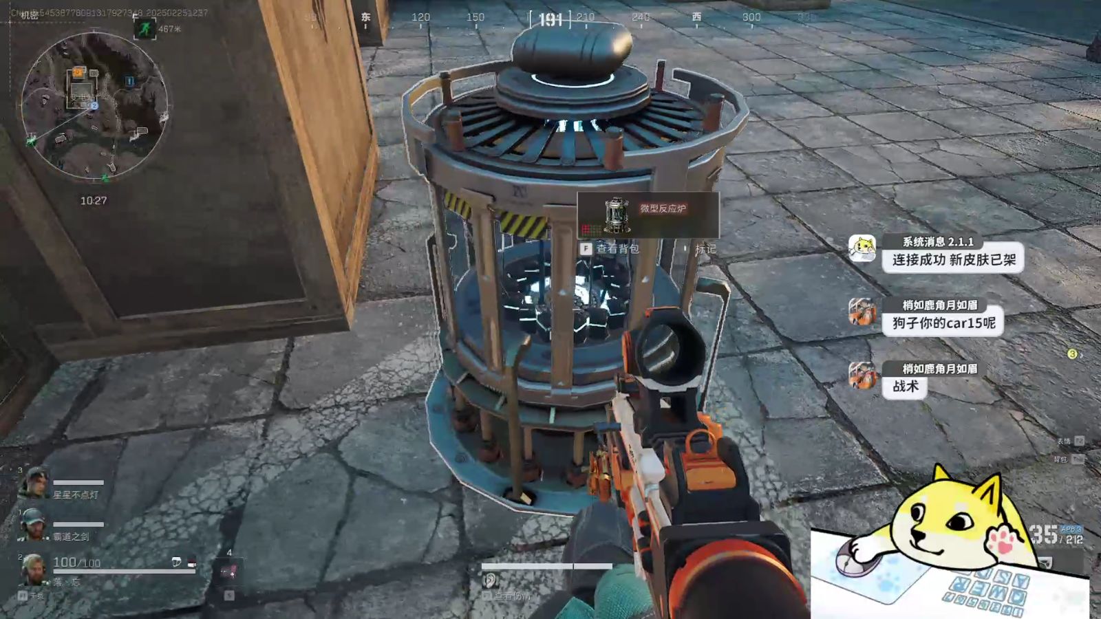 三角洲辅助怎么让三色灯默认白光